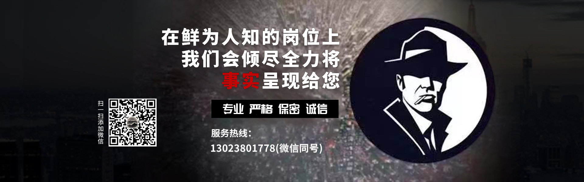 福州偵探,福州婚姻調查,福州财産調查公司